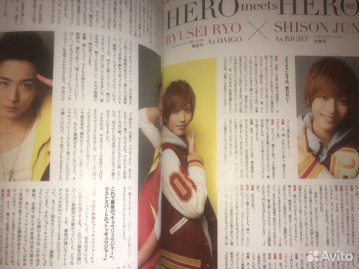 Журнал-фотобук японский S.H.T. 2015 токусацу