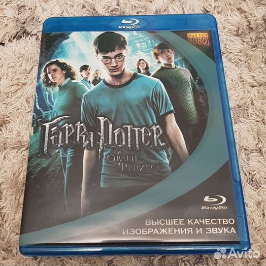 Blu-ray диски (2 части в 3D)