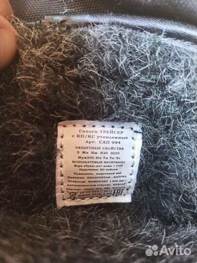 Сапоги,Новые