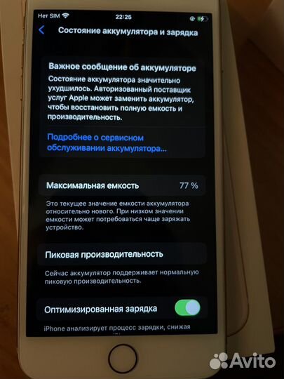 iPhone 8 Plus, 64 ГБ