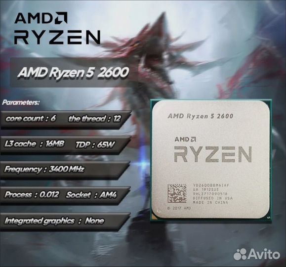 Ryzen 5 2600