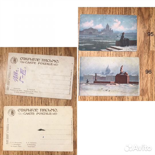 Набор открыток старая гранберг ришар лапин