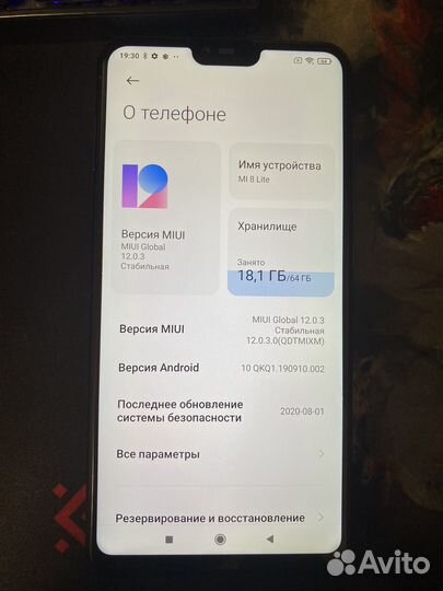 Xiaomi Mi 8 Lite, 4/64 ГБ