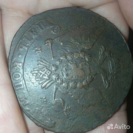 5 копеек 1764 (м.м)