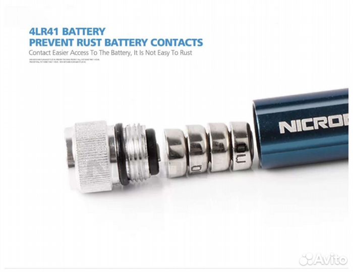 Nicron микро брелок фонарик LED 3,6 х 1,1 см