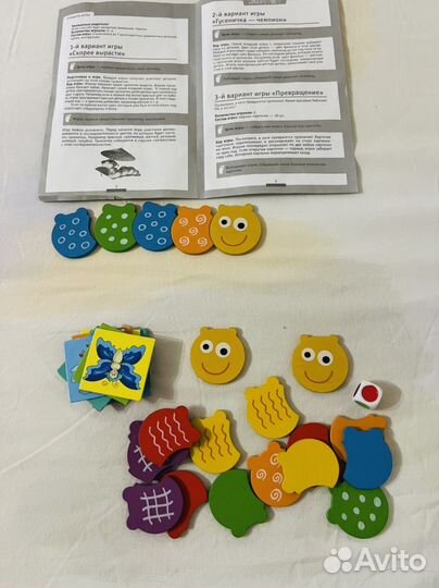 Настольные игры