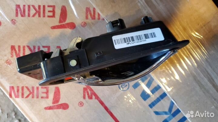 Ручка двери передней левая (внутренняя) ssangyong