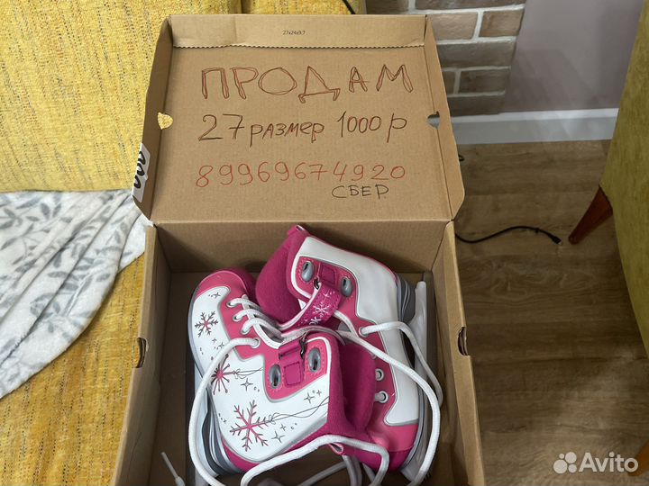 Фигурные коньки edea