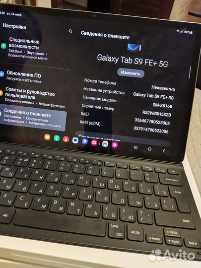 Планшет samsung tab s9 FE+5G