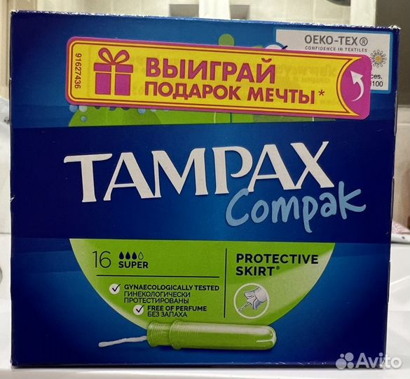 Тампоны Tampax Compak Regular с аппликатором