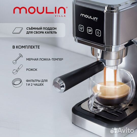 Кофеварка Moulin Villa (e-2770)