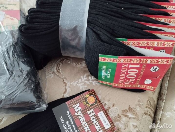 Носки мужские