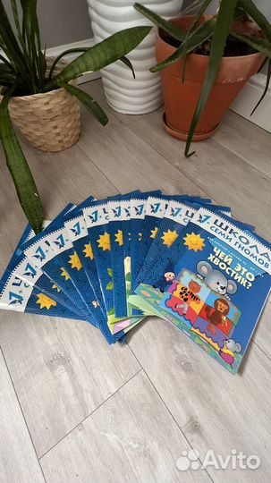 Развивающие книги для детей школа семи гномов 1+