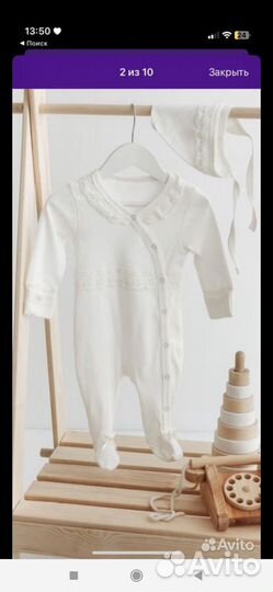 Комплект на выписку