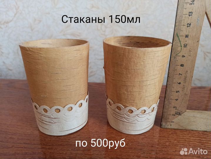 Сувенирная посуда из бересты