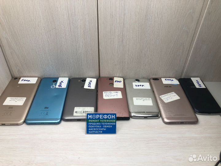 Телефоны смартфоны на запчасти