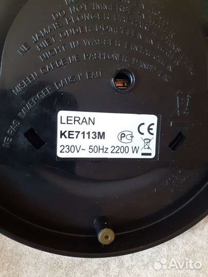 Подставка для электрического чайника Leran