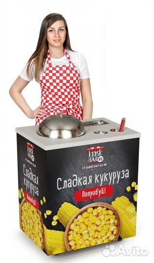 Аппарат для варки кукурузы