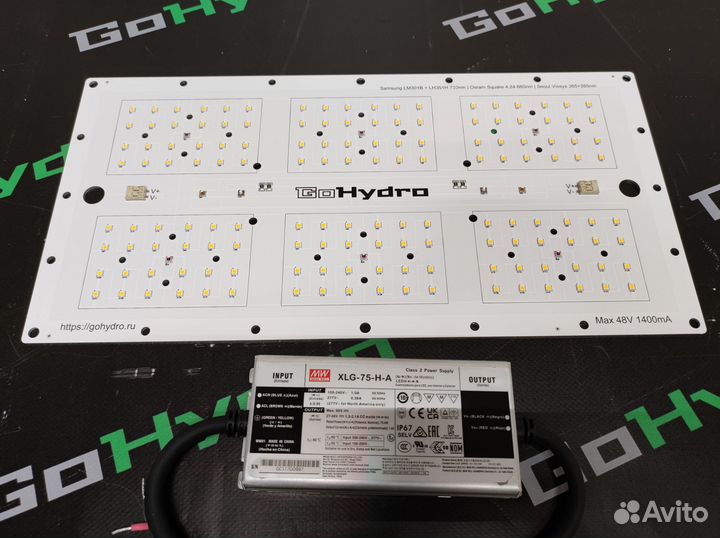 Фитолампа Quantum board 4000K+660+730+365+395нм