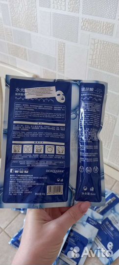 Маска для лица + гиалуроновая кислота bioaqua