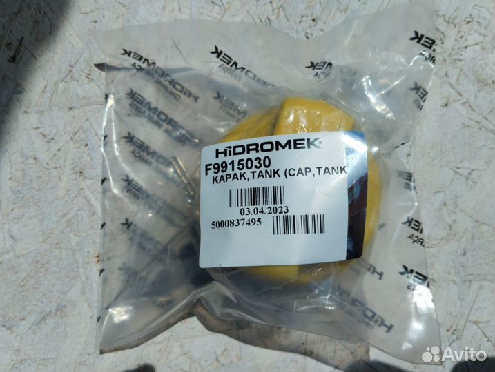 Крышка топливного бака hidromek F9915030