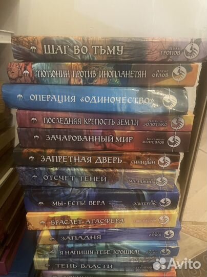 Фантастика