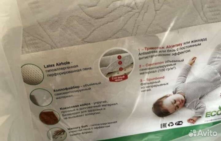 Матрас детский круглый