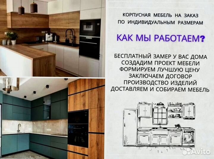 Дизайнерская прихожая