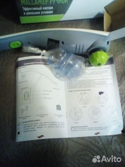 Массажер ручной Amato Tenshi