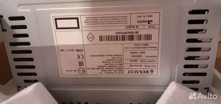 Штатная магнитола лада X-rey