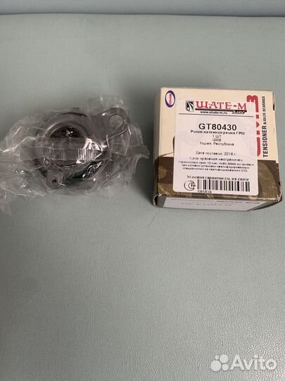 Ролик грм натяжной toyota avensis (T22), carina E