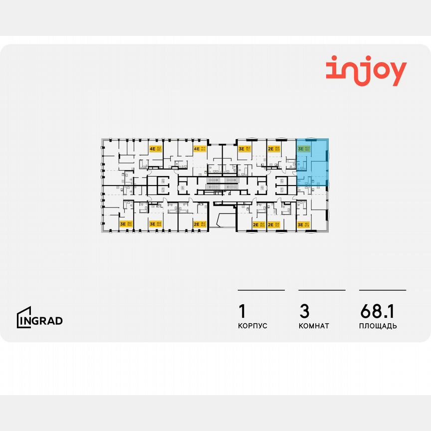 3-к. квартира, 68,1 м², 28/33 эт.