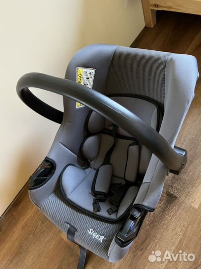 Автолюлька от 0