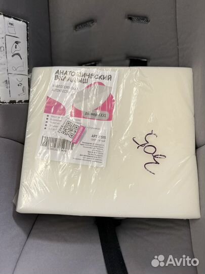 Автолюлька babyton