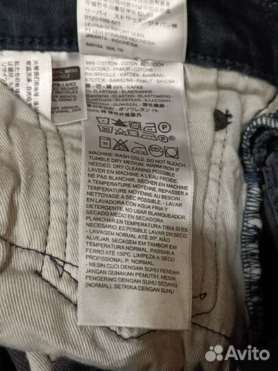 Мужские джинсы Levis 511