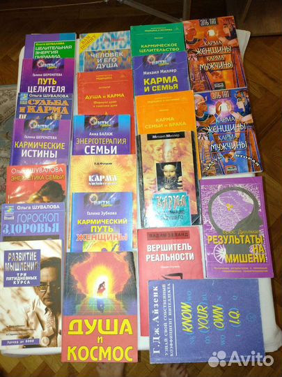 Книги из домашней библиотеки