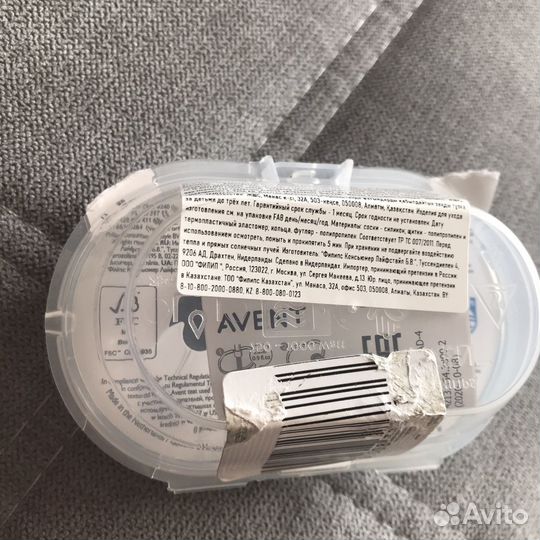 Соска-пустышка Avent 6-18м