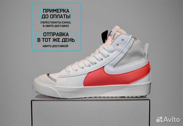 Nike Blazer 77 (41-45, Всесезон, Классика)