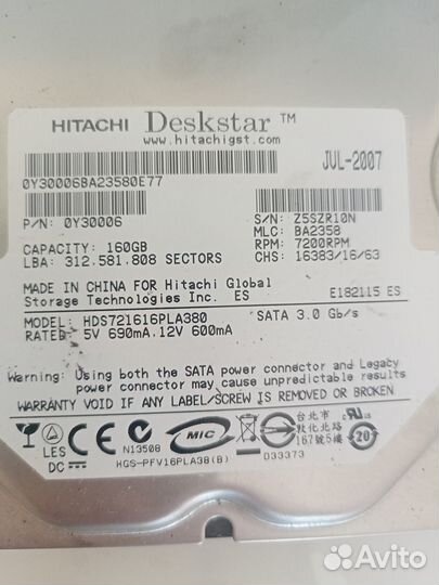 Комплектующие для компьютера