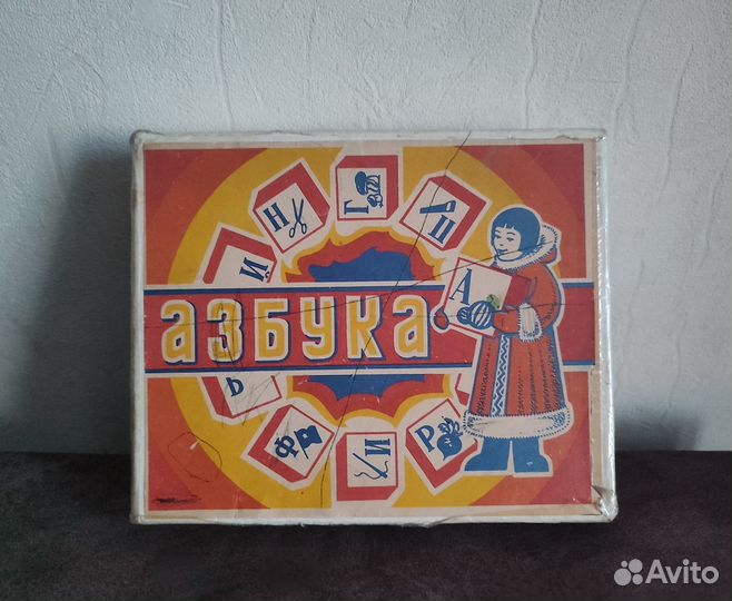 Детские деревянные кубики Азбука винтаж СССР