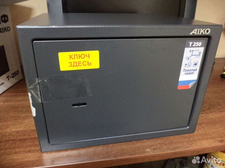 Сейф для документов