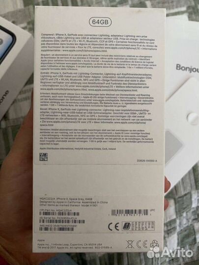 Коробка от смартфона Apple iPhone X Space Grey 64