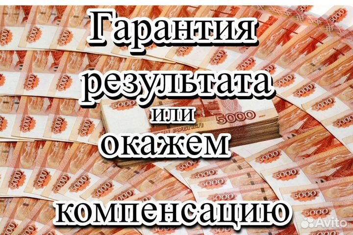 Помощь в получении кредита