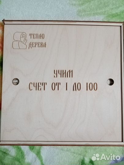 Детская игра