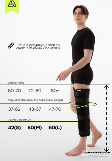 Тутор на коленный сустав размер S