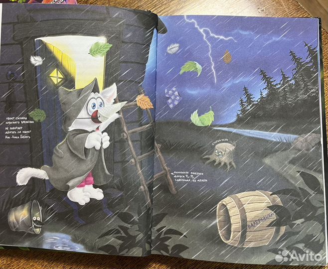 Детский детектив. К.Матюшкина