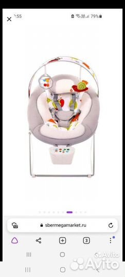 Детские электронные качели nuovita