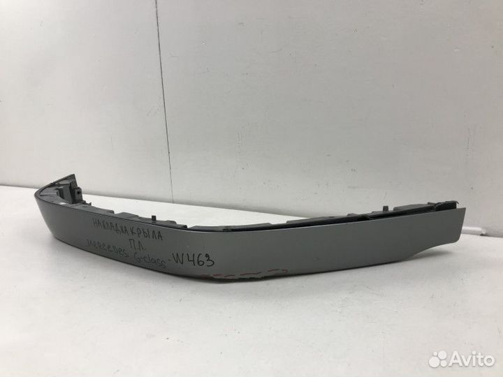 Накладка переднего крыла левого Mercedes-Benz G-Cl