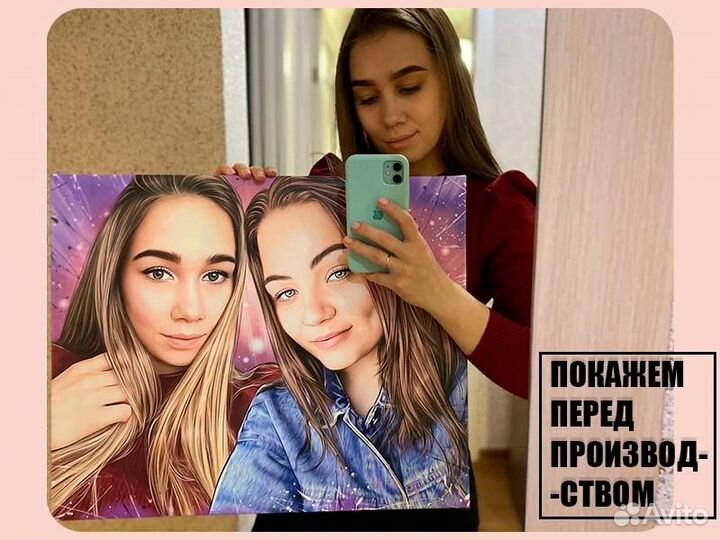 Портрет по фото на холсте в Калининграде быстро