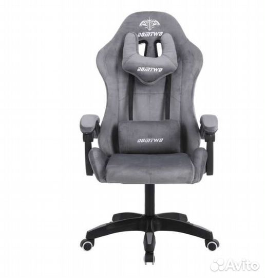 Компьютерное кресло игровое